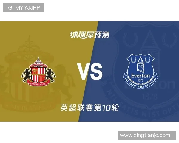埃弗顿与亚特兰大对决前瞻分析及双方战术解析