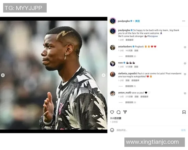 博格巴重返赛场展现实力球迷期待他的精彩表现与未来发展